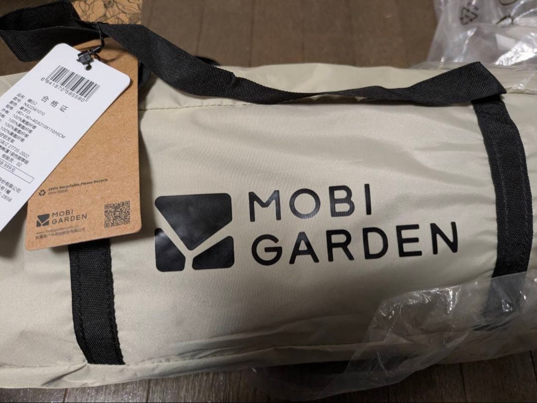 ソロドーム【MOBI GARDEN 　軽量テント 前室/後室有り アルミ製ポール