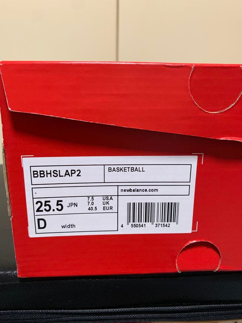 new balance Hesi low v2 25.5cm バッシュ
