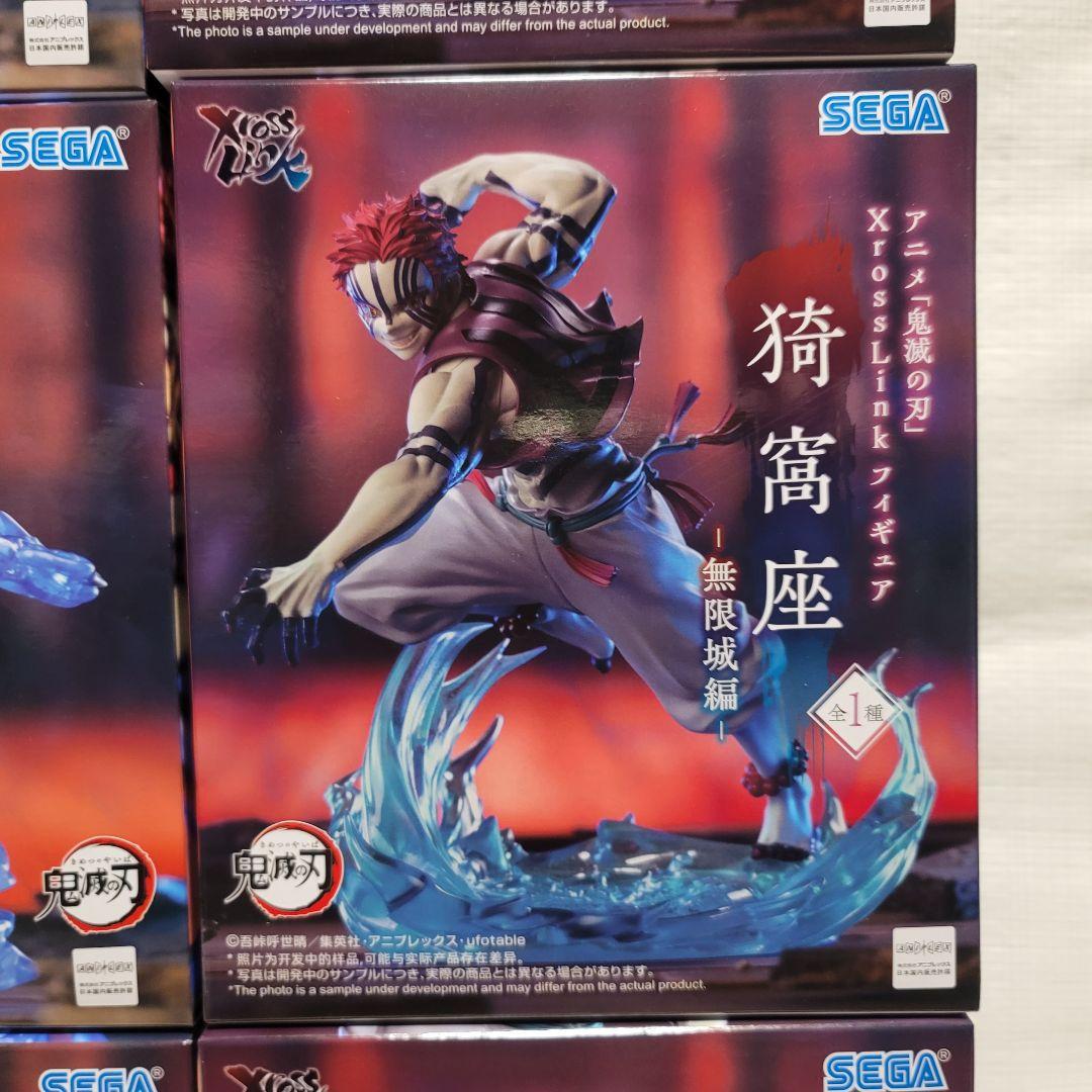 鬼滅の刃まとめ売り Bulk Set 14PCS