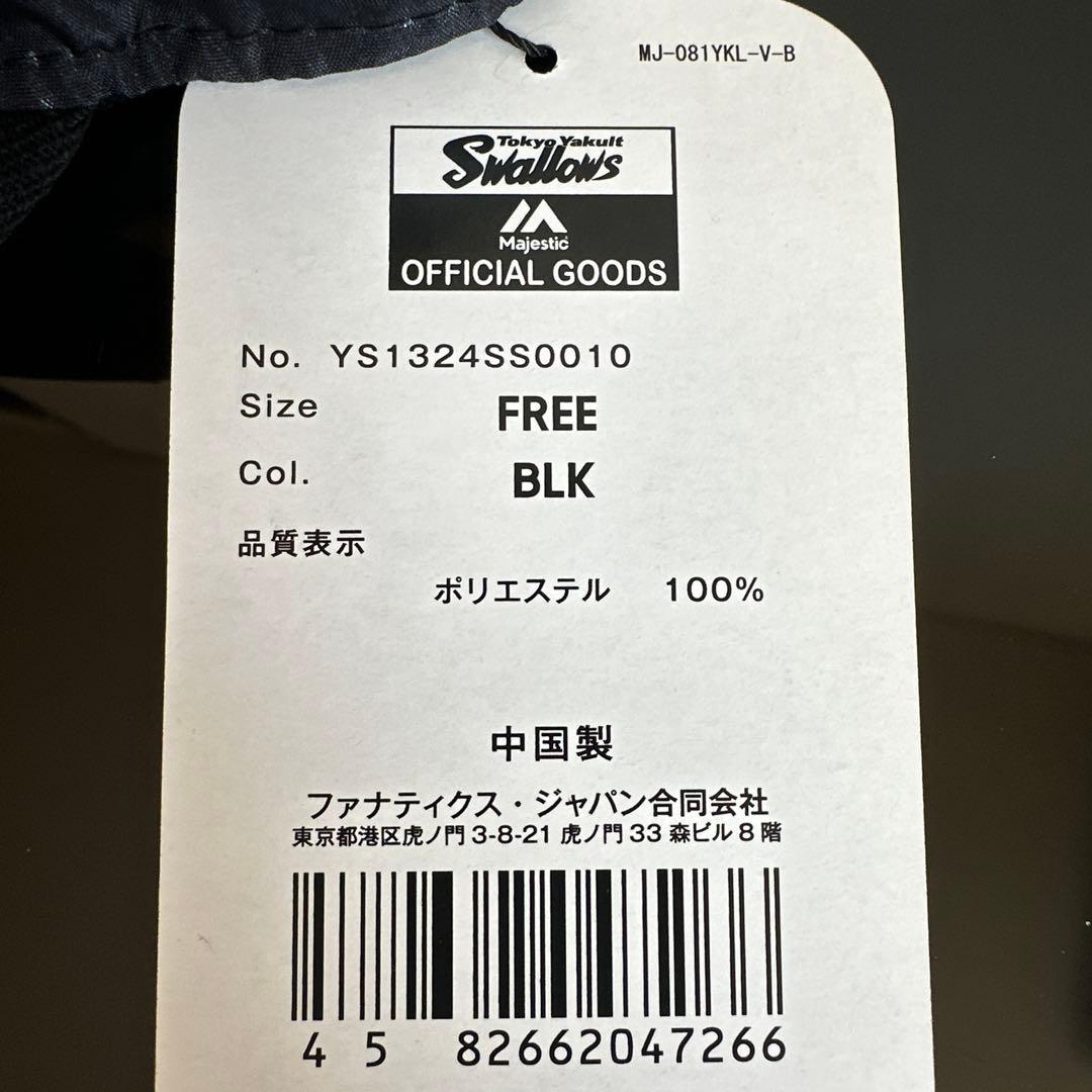 【未使用】つば九郎キャップ サイズフリー