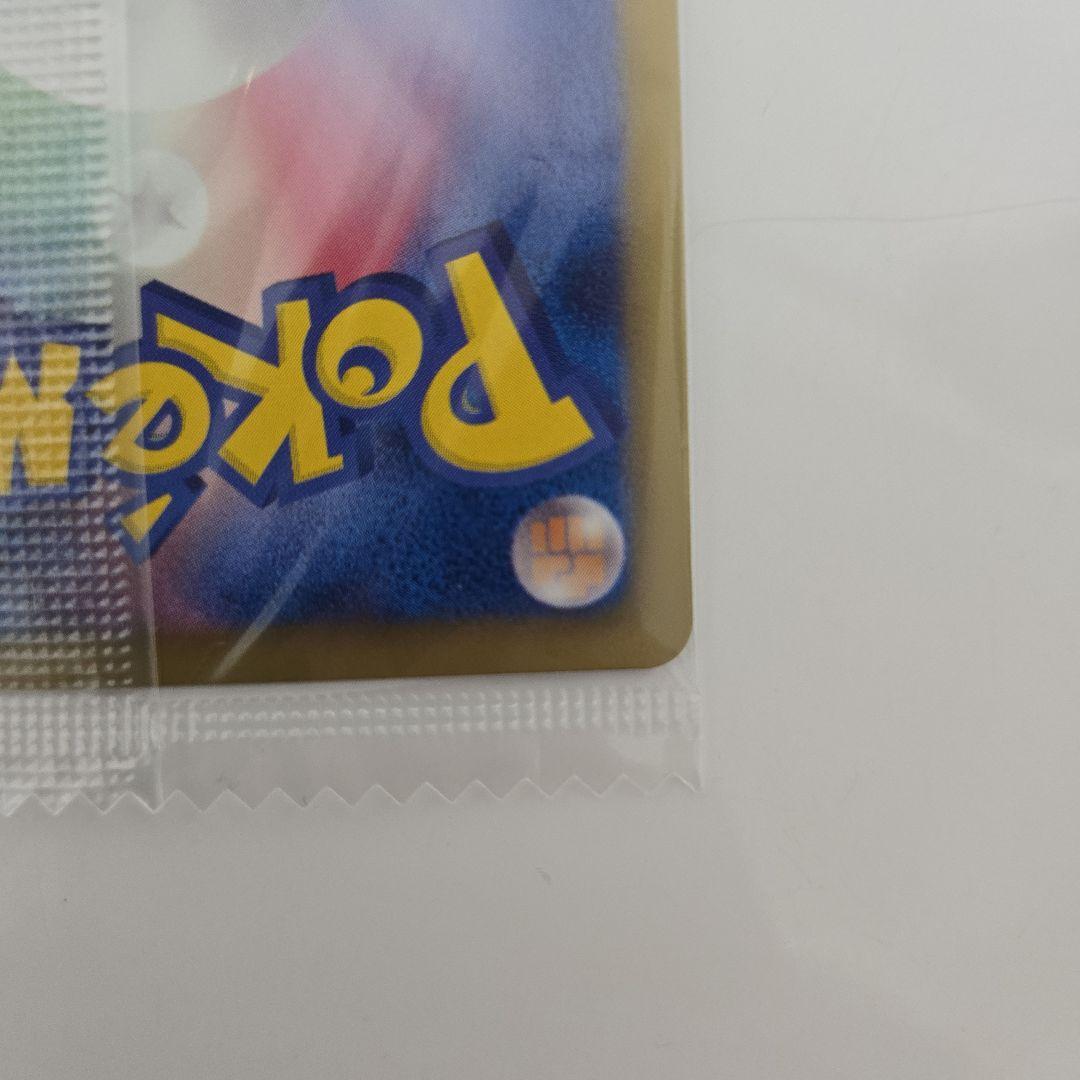 【未開封　美品】ゾロア PROMO BW-Pプロモカード 116/BW-P