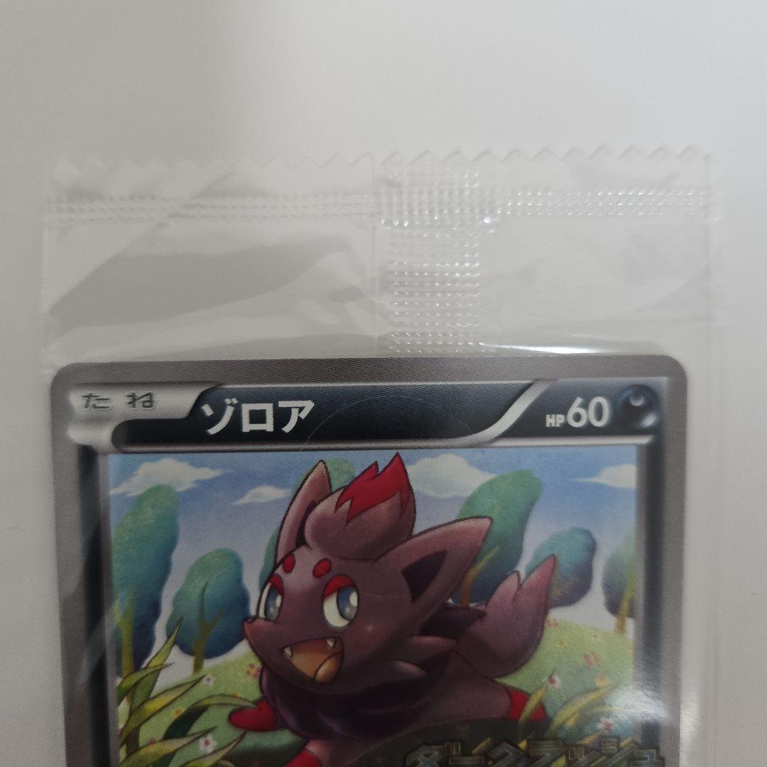 【未開封　美品】ゾロア PROMO BW-Pプロモカード 116/BW-P