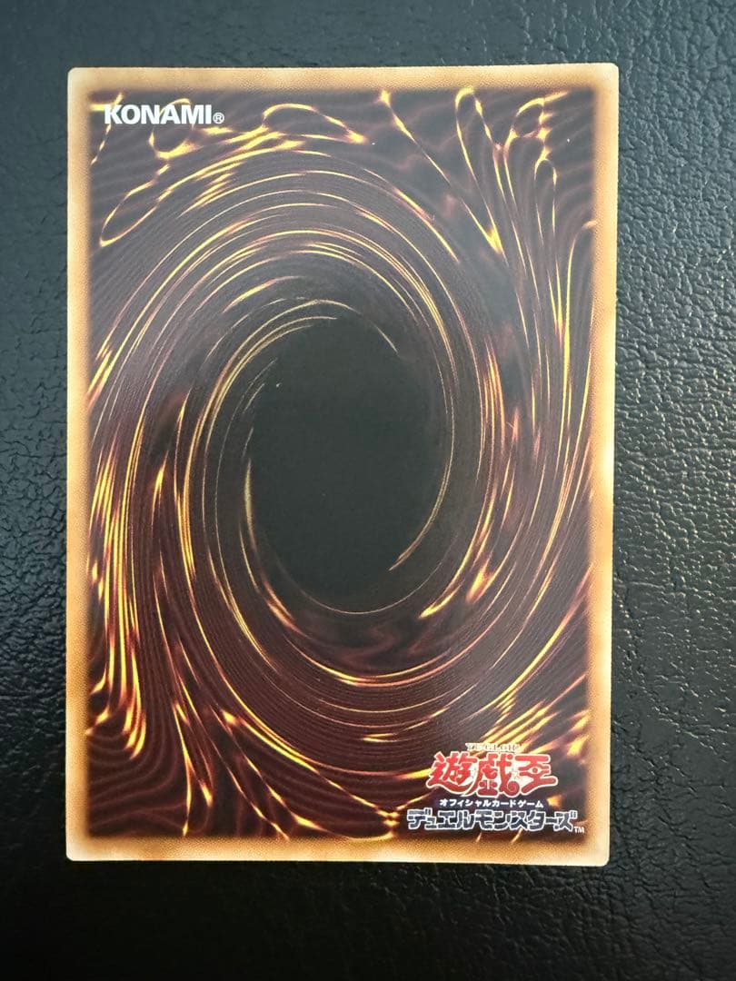 【美品】神炎皇ウリア プリズマ