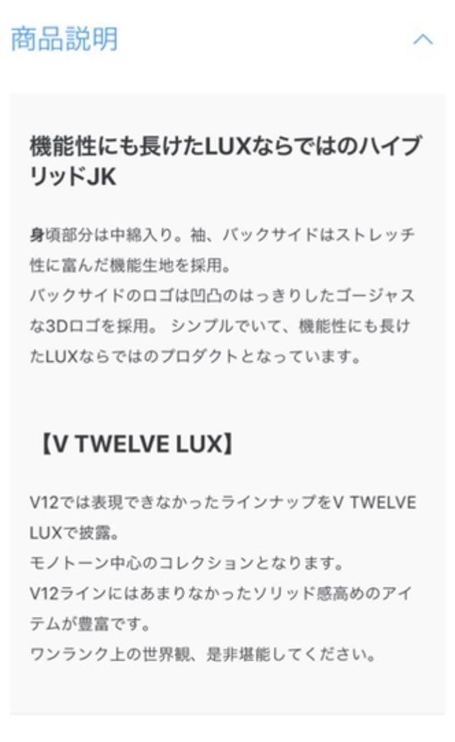 V12ゴルフウエア 正規品