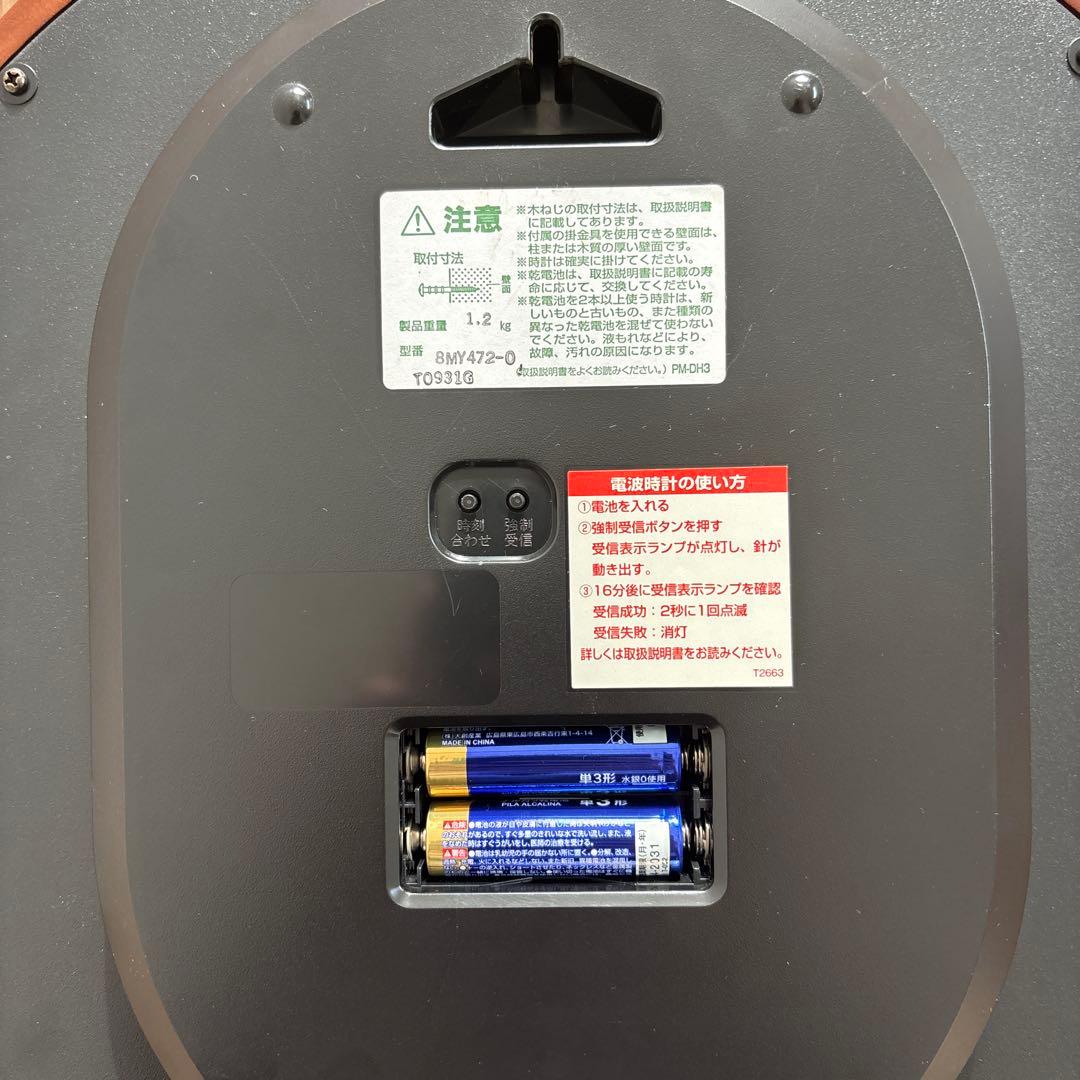 CITIZEN 八角形 壁掛け時計 ブラウン　ヴィンテージ