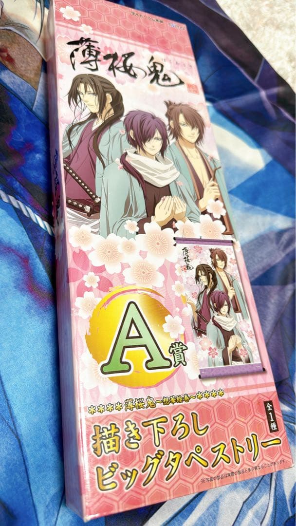 薄桜鬼❁⃘*.゜まとめ売り❁⃘*.゜ビッグタペストリー有❁⃘*.゜土方歳三多め