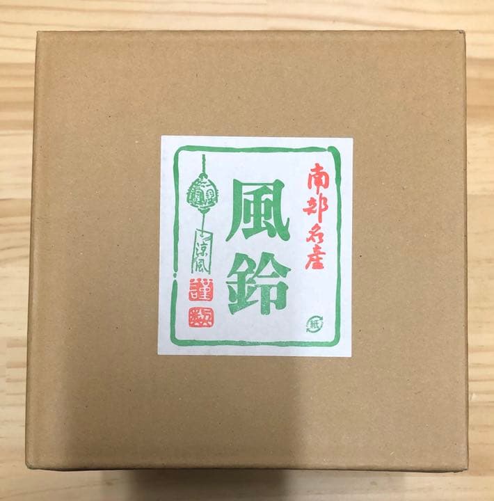 南部鉄製　風鈴　閣　屋形型　特大