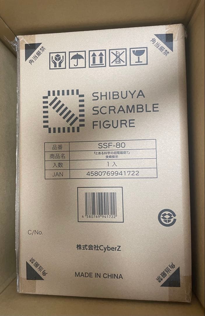 新品未開封　とある科学の超電磁砲T 食蜂操祈 1/7フィギュア 渋谷スクランブル