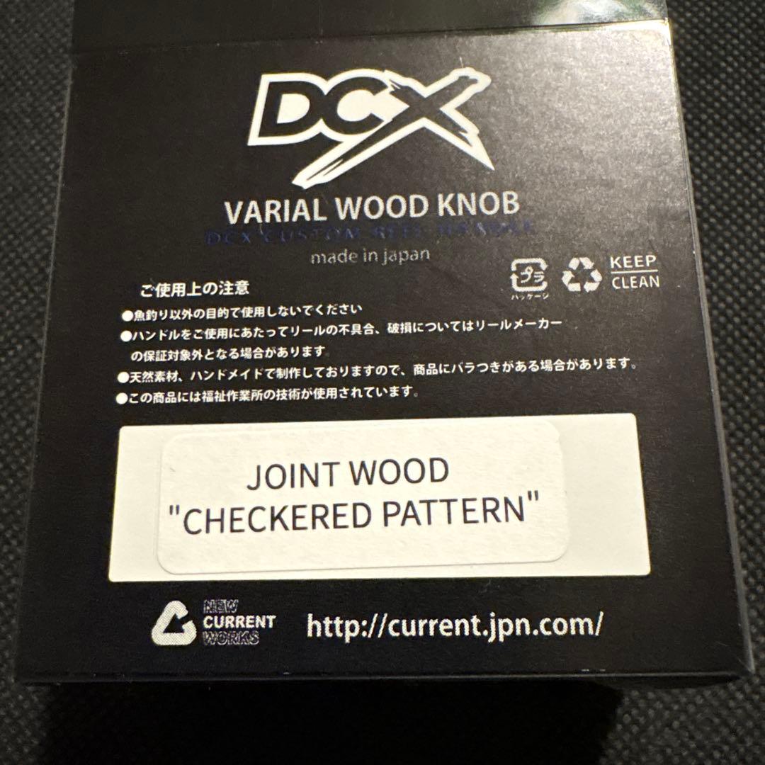 DRT dcx バリアルハンドル　ウッドノブ　チェッカー