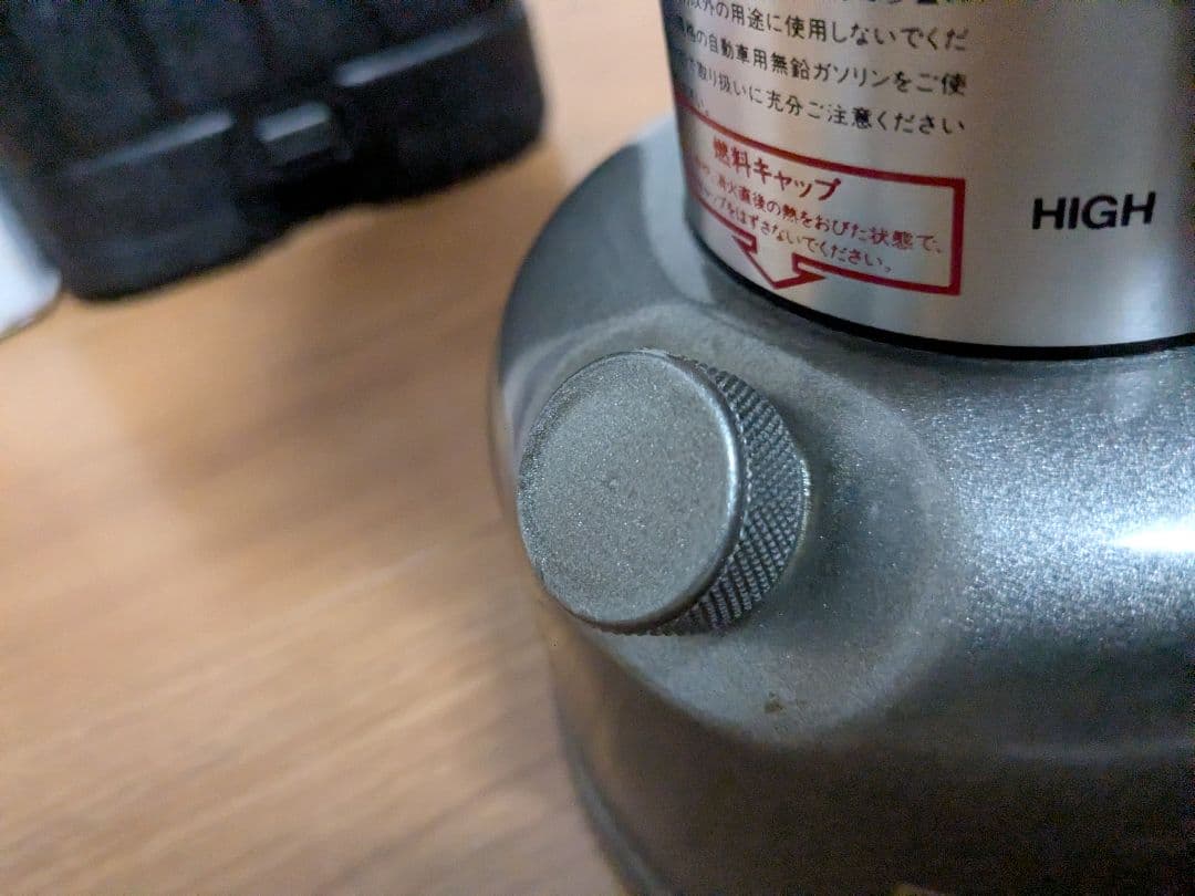 【訳あり】コールマン アンレデッド2ランタン＆スノーピーク ギガパワーランタン