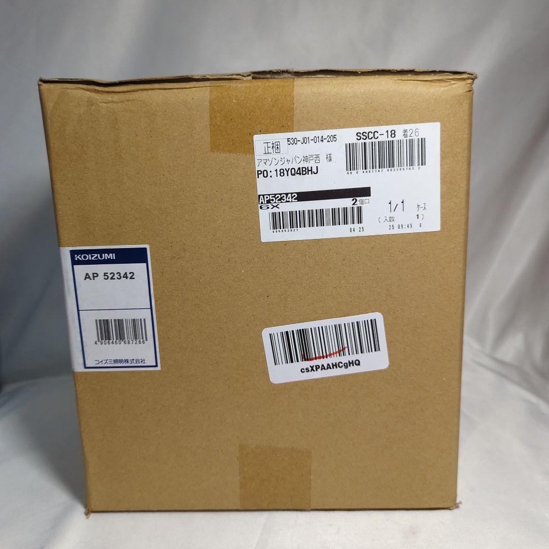 新品未開封　Koizumi コイズミ照明 ペンダント AP52342