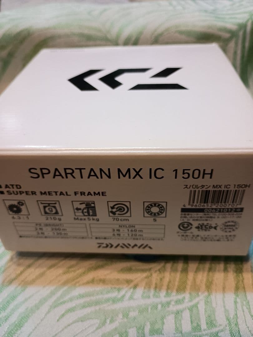 18 ダイワスパルタン MX IC 150H　右巻き