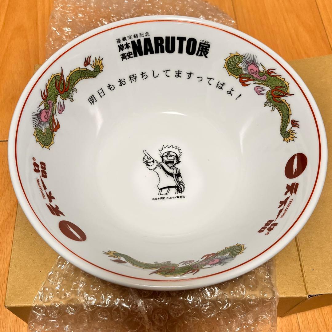 【未使用】NARUTO 天下一品　コラボ丼/コースター
