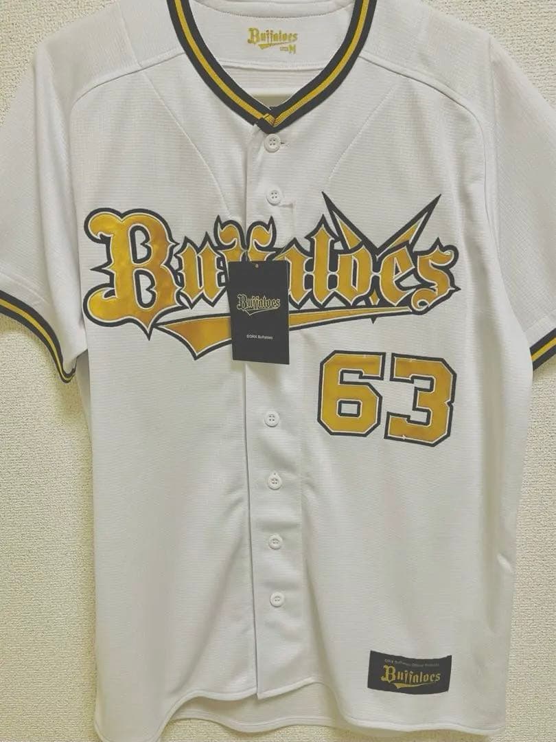 山﨑颯一郎 オリックス・バファローズ 2023開幕ユニフォーム