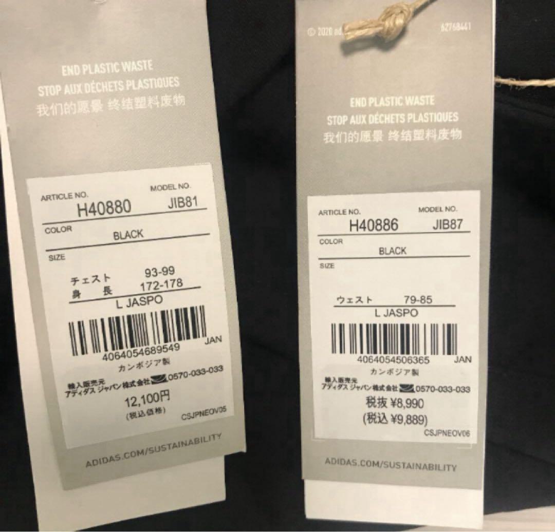 送料無料 新品 adidas ID 2.0 ウォーム ウインドジャケット&パンツ