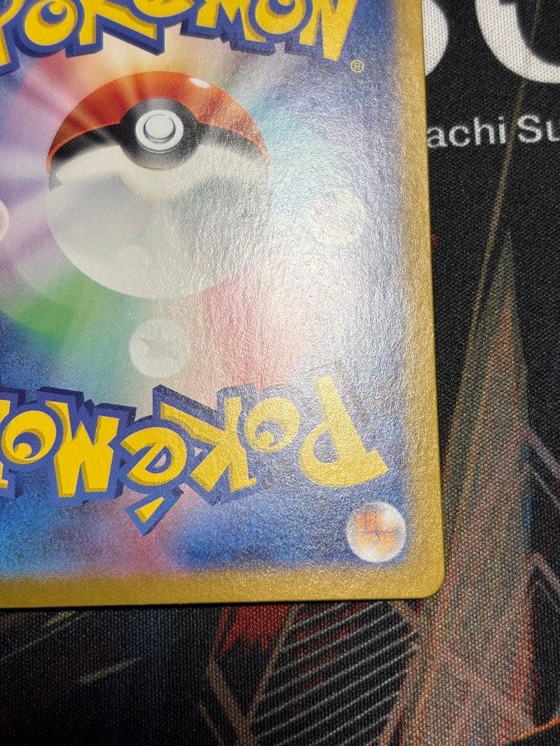 ポケモンカード　ブラッキーex SAR テラスタルフェスex