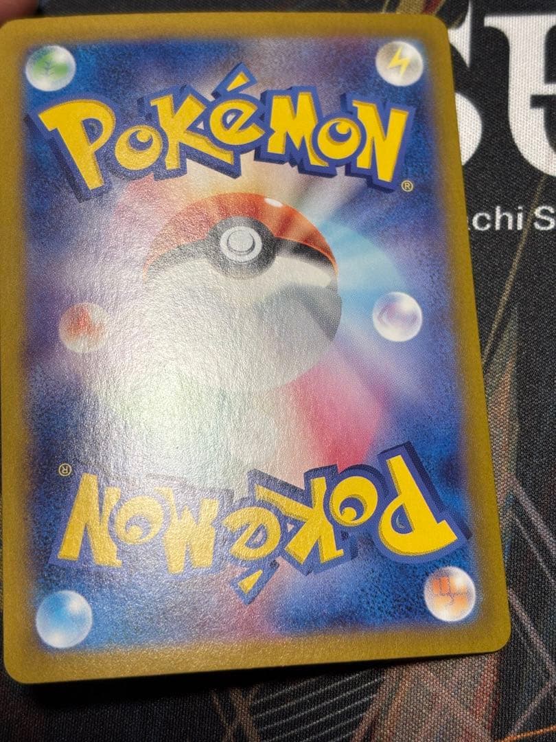ポケモンカード　ブラッキーex SAR テラスタルフェスex