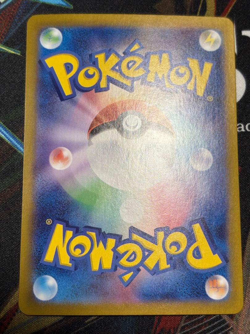 ポケモンカード　ブラッキーex SAR テラスタルフェスex
