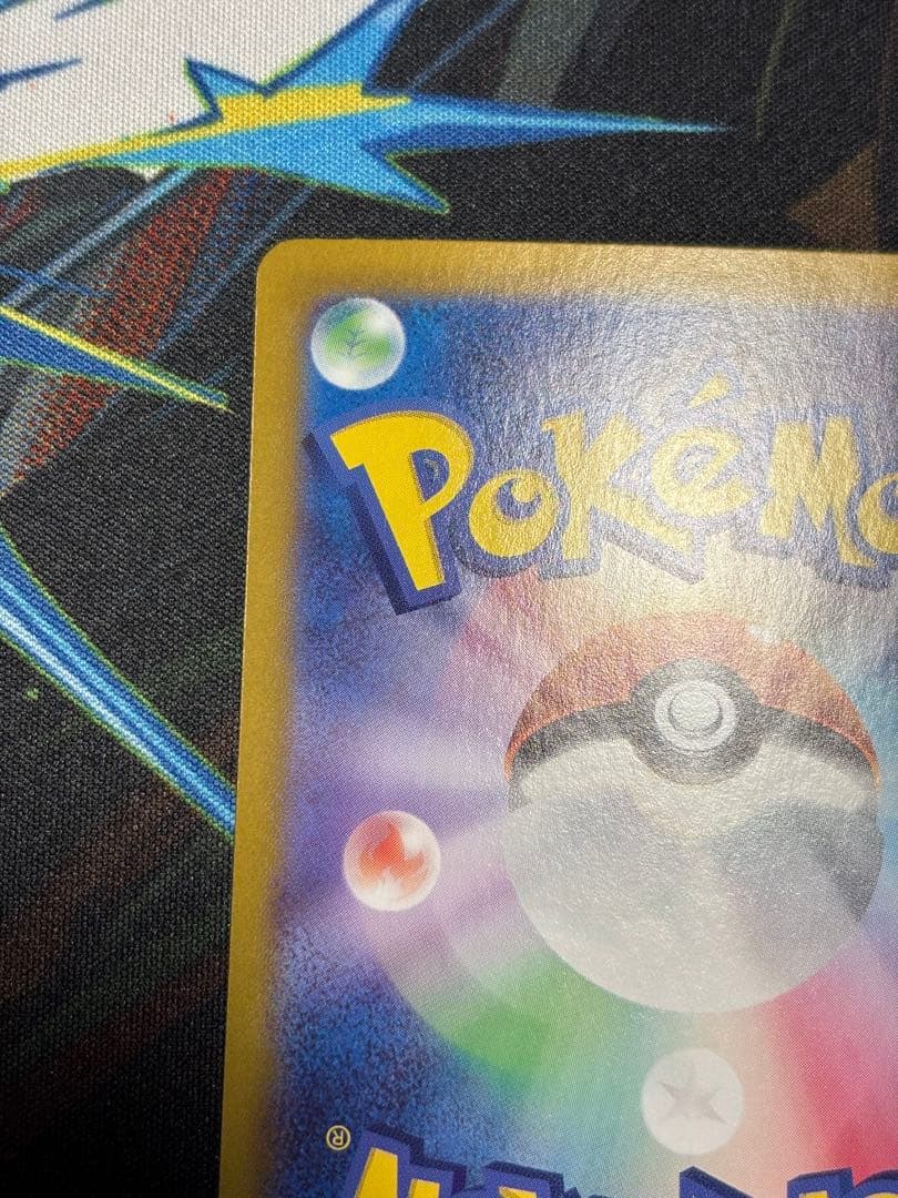 ポケモンカード　ブラッキーex SAR テラスタルフェスex