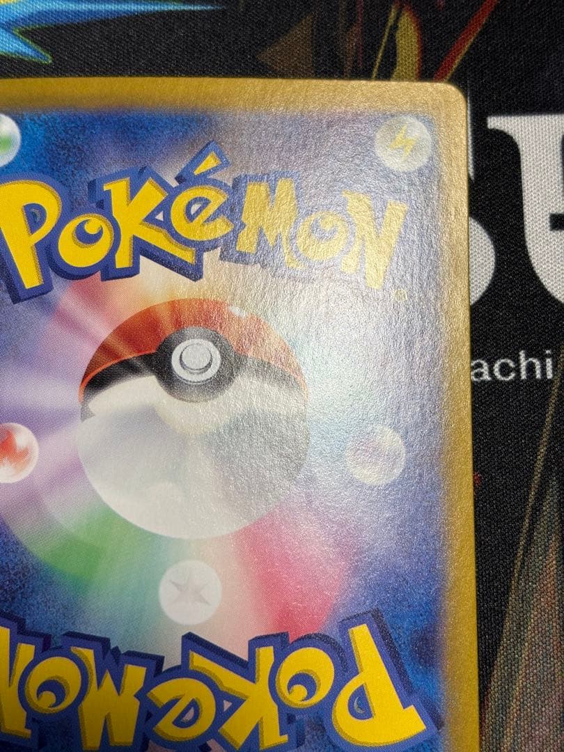 ポケモンカード　ブラッキーex SAR テラスタルフェスex