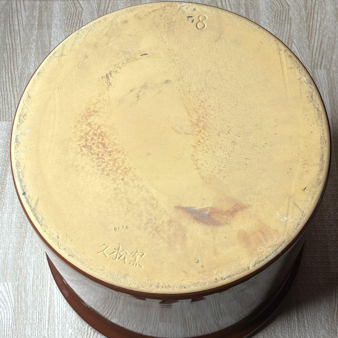 常滑焼 久松窯 切立 蓋付き 8号 直径32cm 漬物
