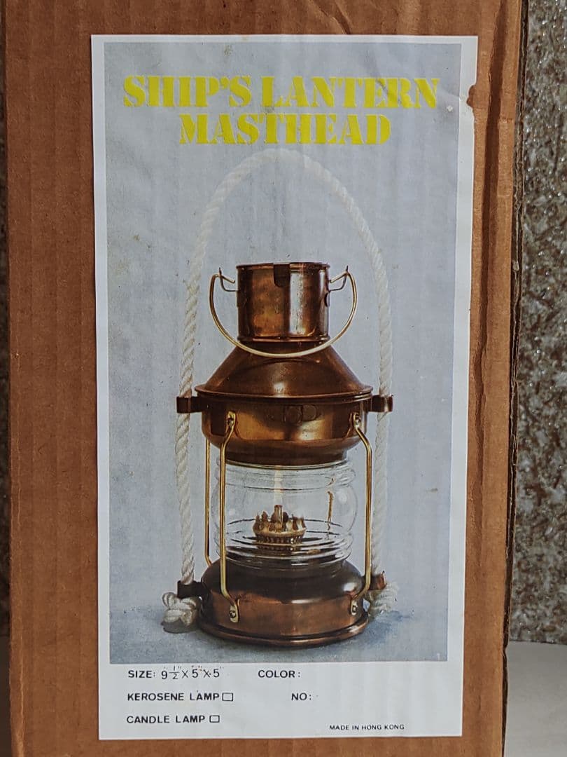 SHIPS LANTERN 　オイルランプ　KEROSENE LAMP