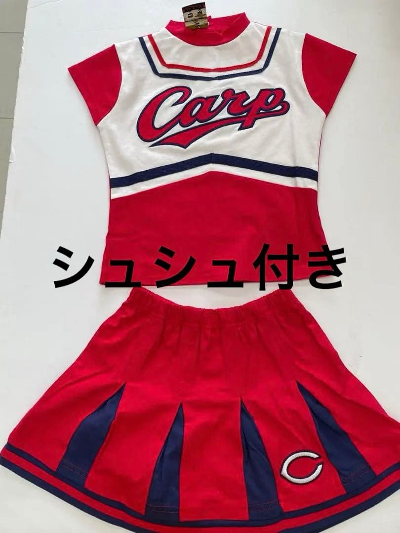 #広島カープ⭕️子供用チアガール110cm