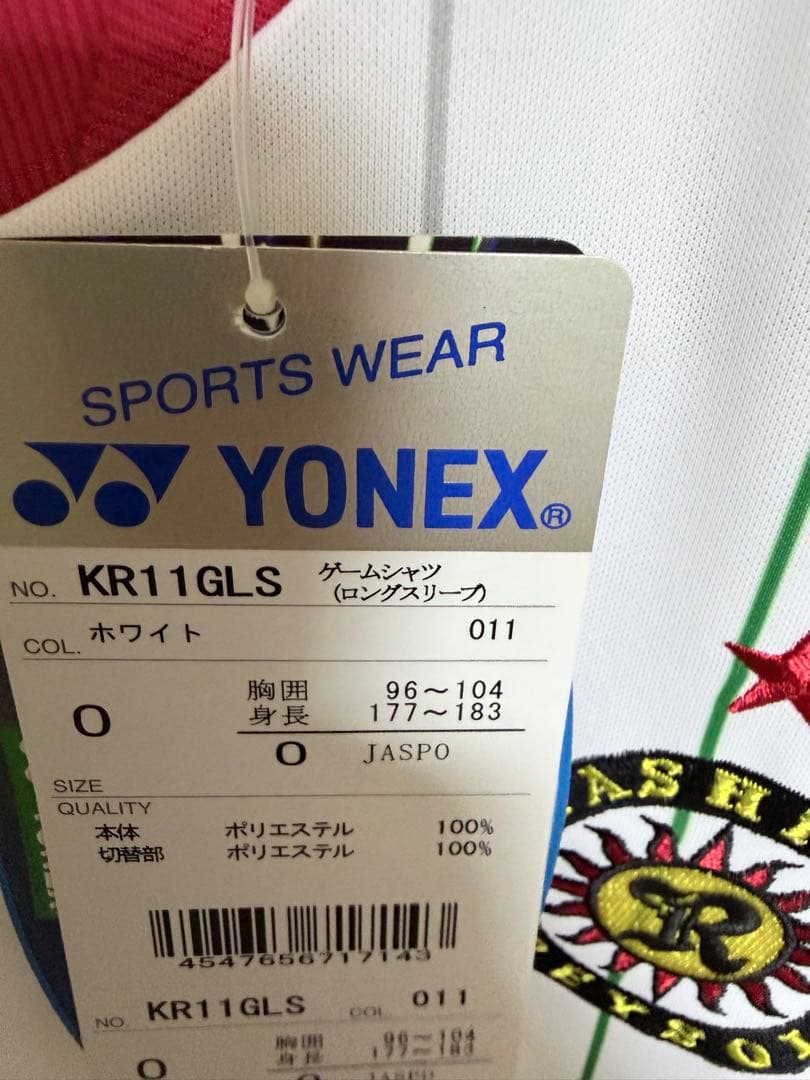 YONEX 柏レイソル　酒井選手　ユニフォーム　4