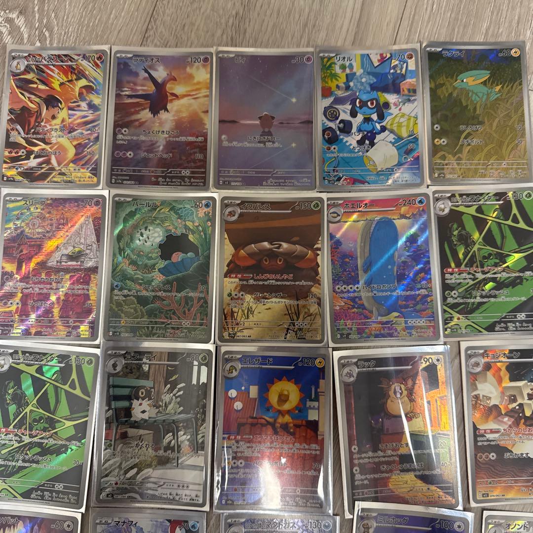 ポケモンカード 27枚セット ホロカード含む