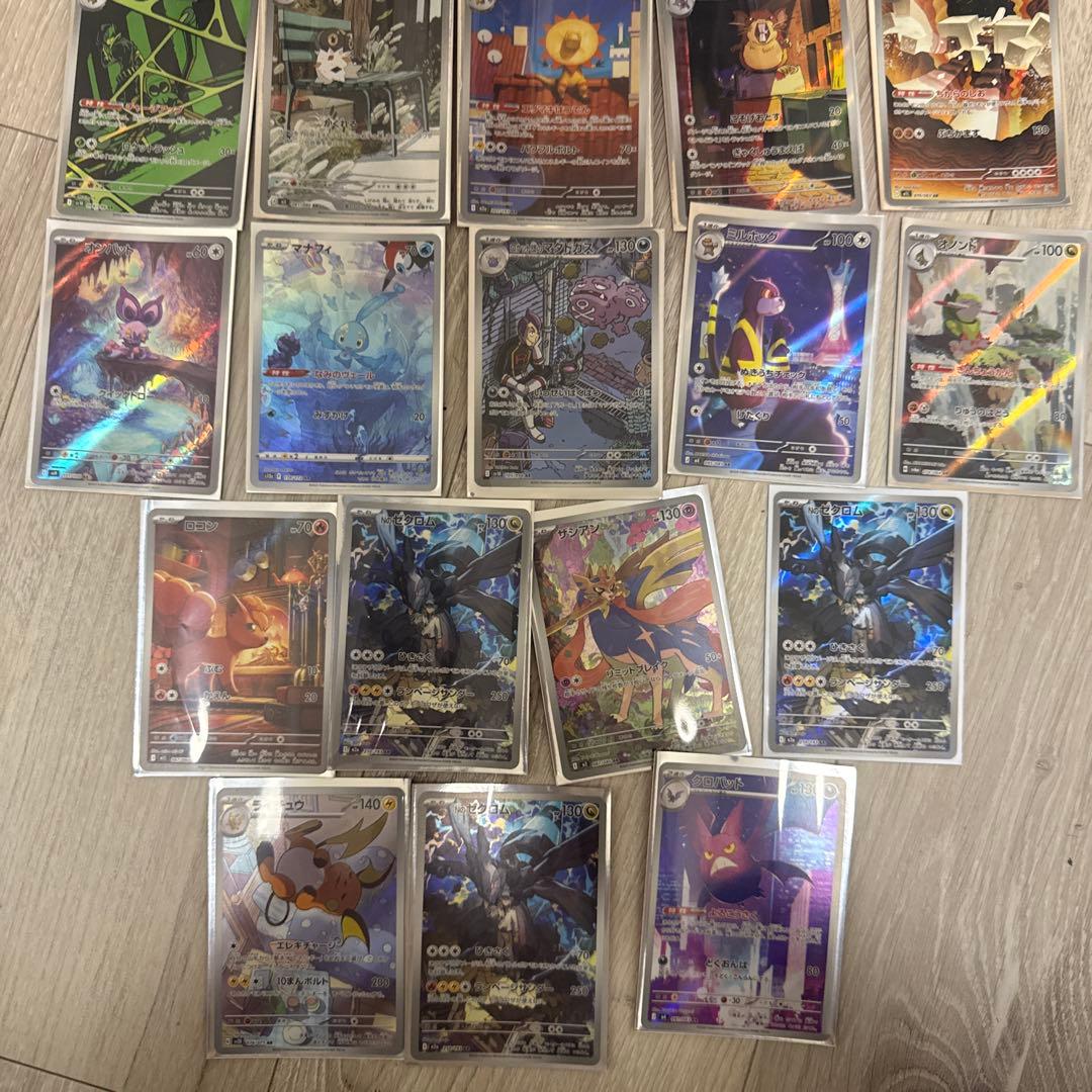 ポケモンカード 27枚セット ホロカード含む
