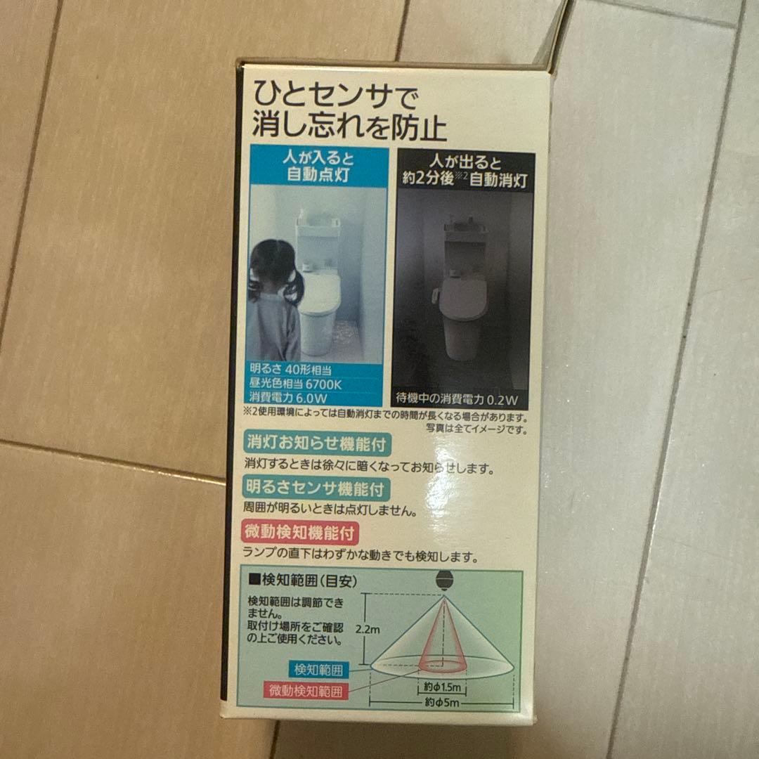 Panasonic LED電球 LD46D-HK/KU/TL 3個セット