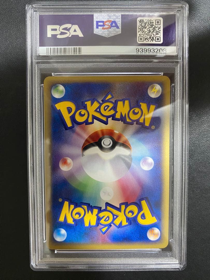 ポリゴン2 ポケモンカードe psa10 世界で26枚