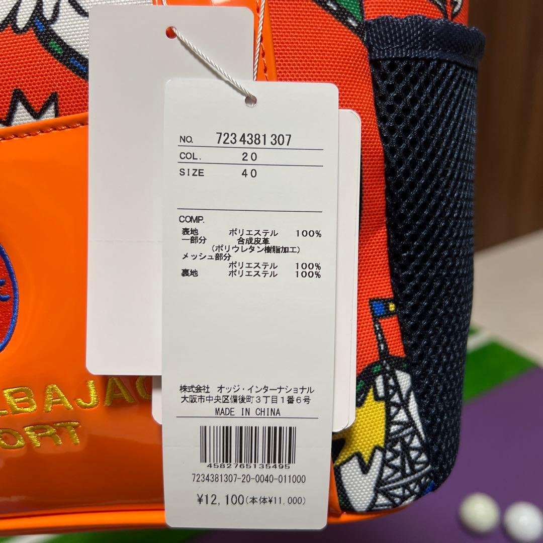 カステルバジャック　CASTBLBAJAC カートポーチ