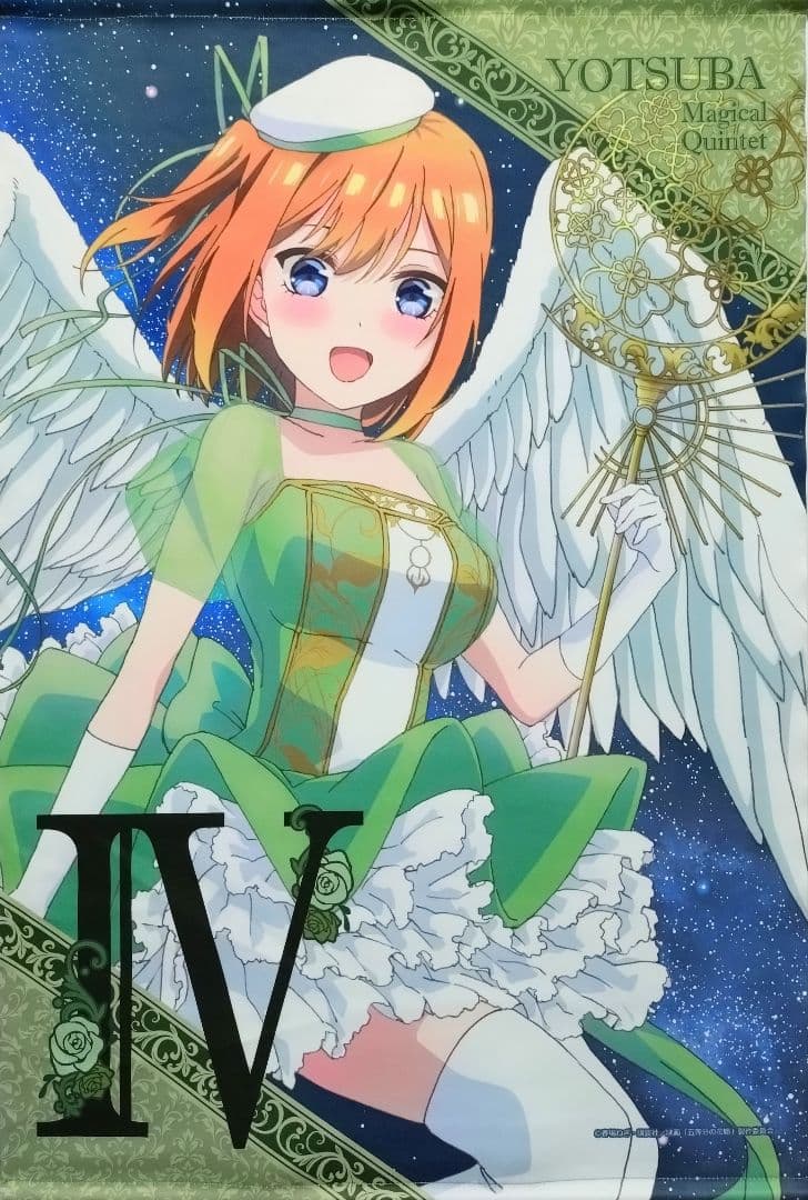 五等分の花嫁 中野四葉 タペストリー まとめ売り
