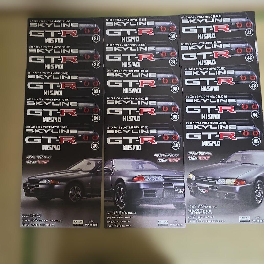 デアゴスティーニ 1/8 スケール スカイライン R32 GT-R NISMO