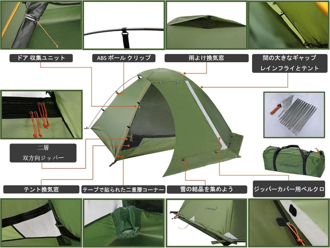 ☆とても綺麗☆使用1回☆クロストネイチャーテント☆２人用☆充実機能☆
