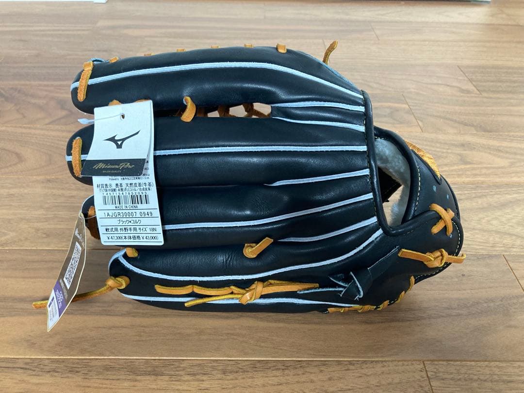 【新品】ミズノプロ クラシック 軟式グローブ 外野用