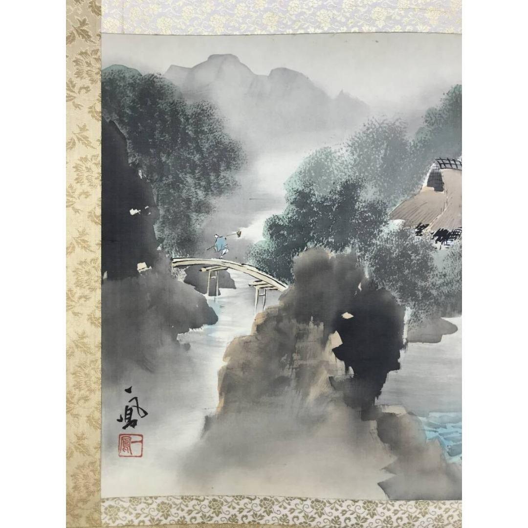 真作/井上一鳳/山村晴日/山水図/横物/春から初夏/掛軸☆宝船☆AK-645
