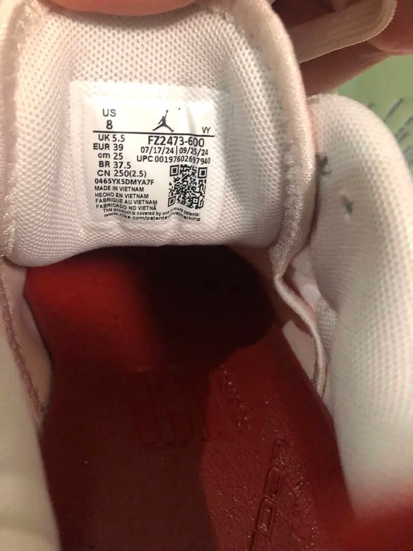 【新品】JORDAN バッシュ　25㎝