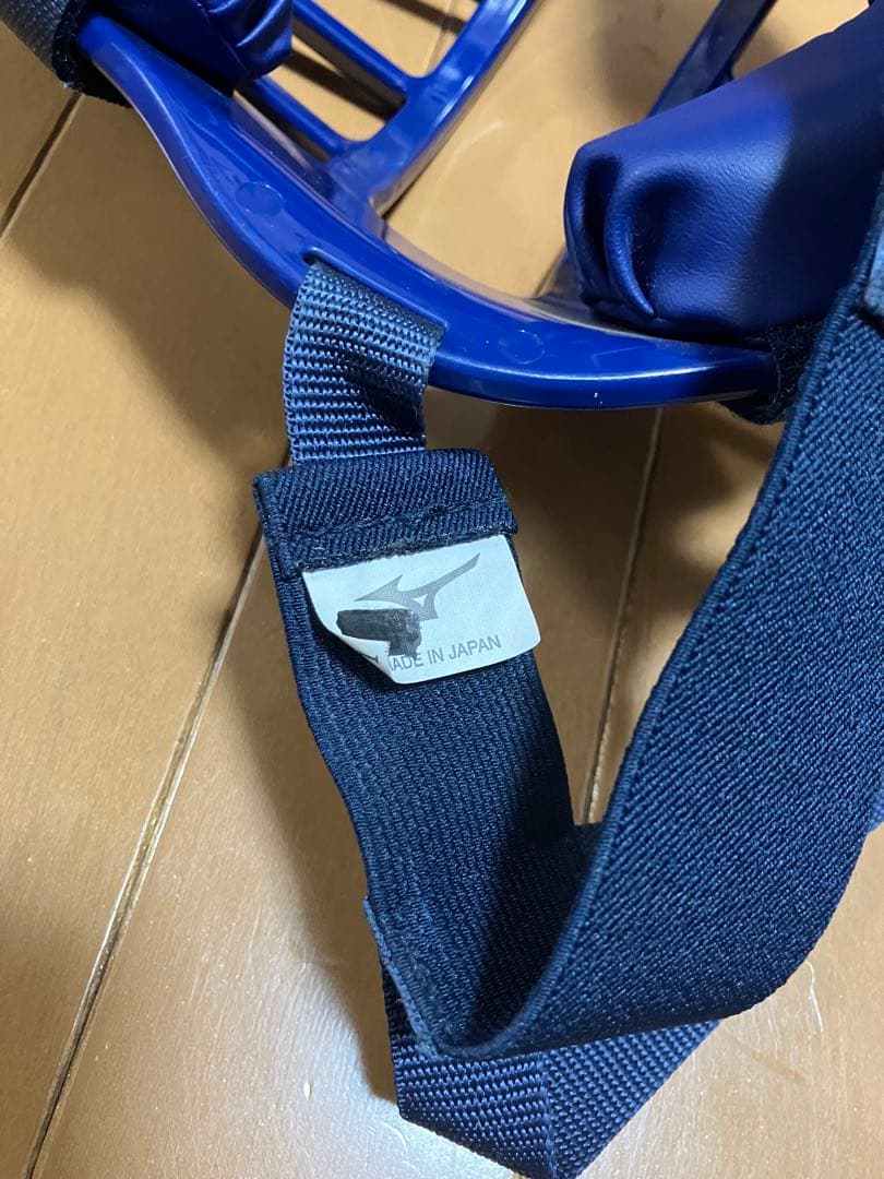 Mizuno 少年軟式野球　ミズノ　キャッチャー防具セット　パステルネイビー