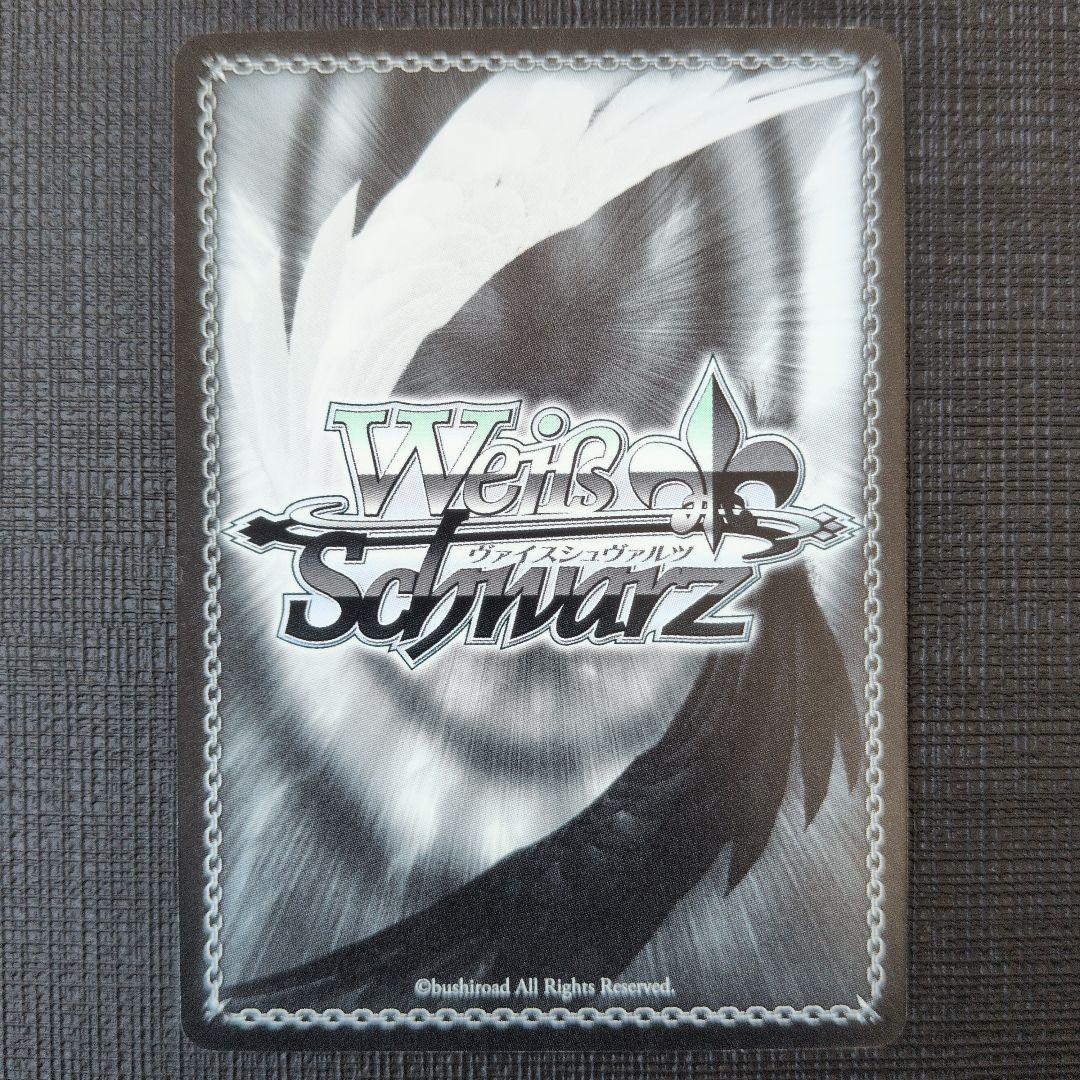 WS リトバス 約束のパートナー 沙耶 SSP サイン