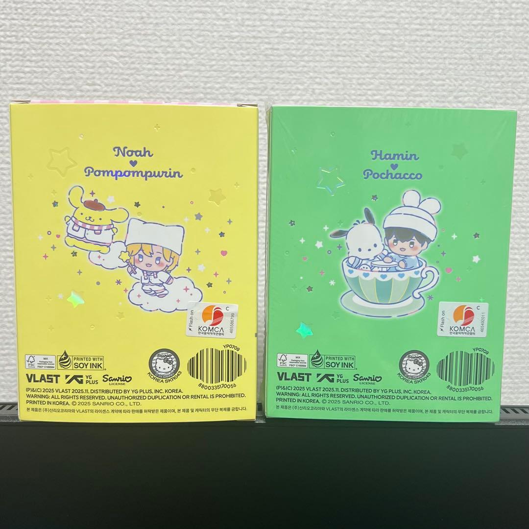 PLAVE ハミン ノア　PLBBUU ぬいぐるみ