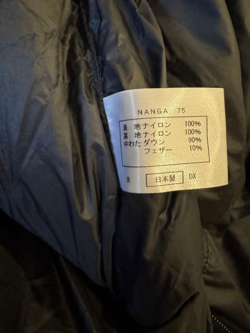 NANGA オーロラ 750DX REGULAR オールブラック メッシュ袋付き