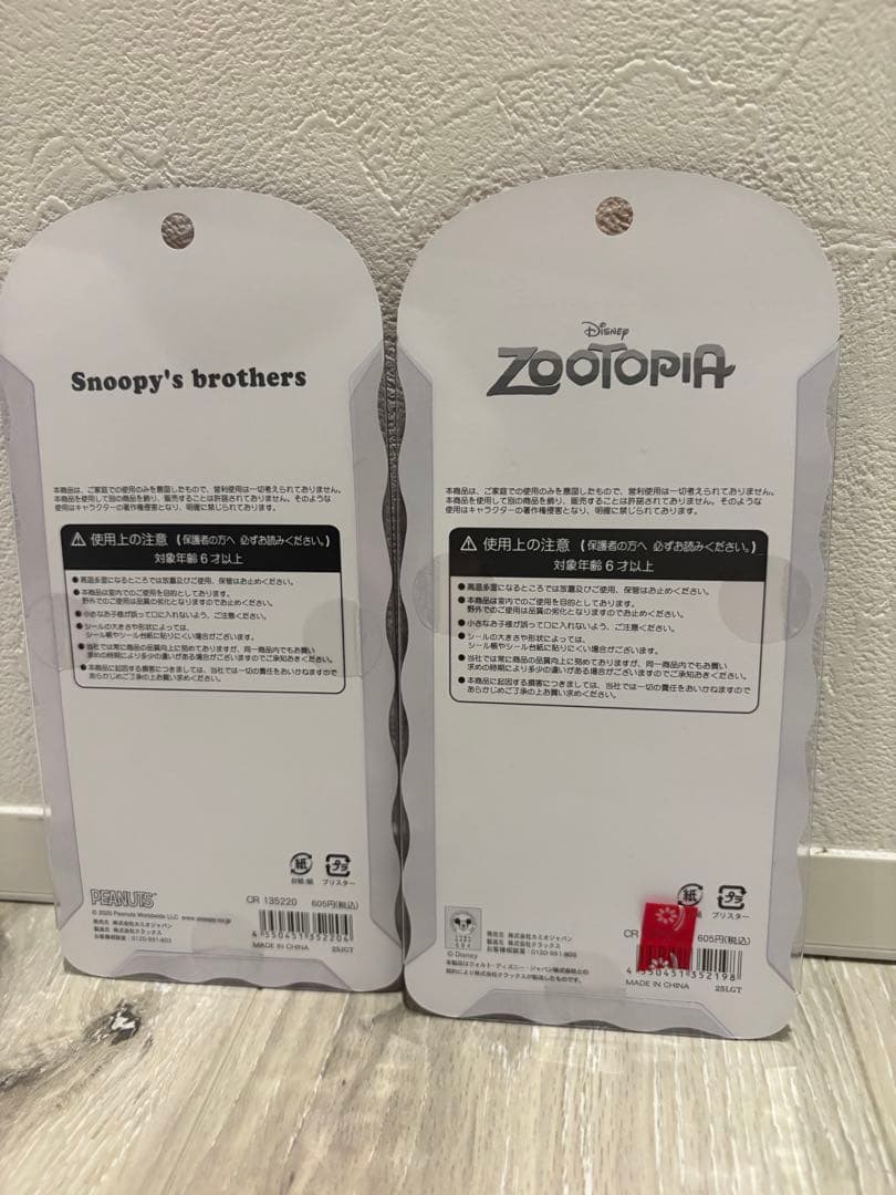 未使用立体シールまとめ12シートセット