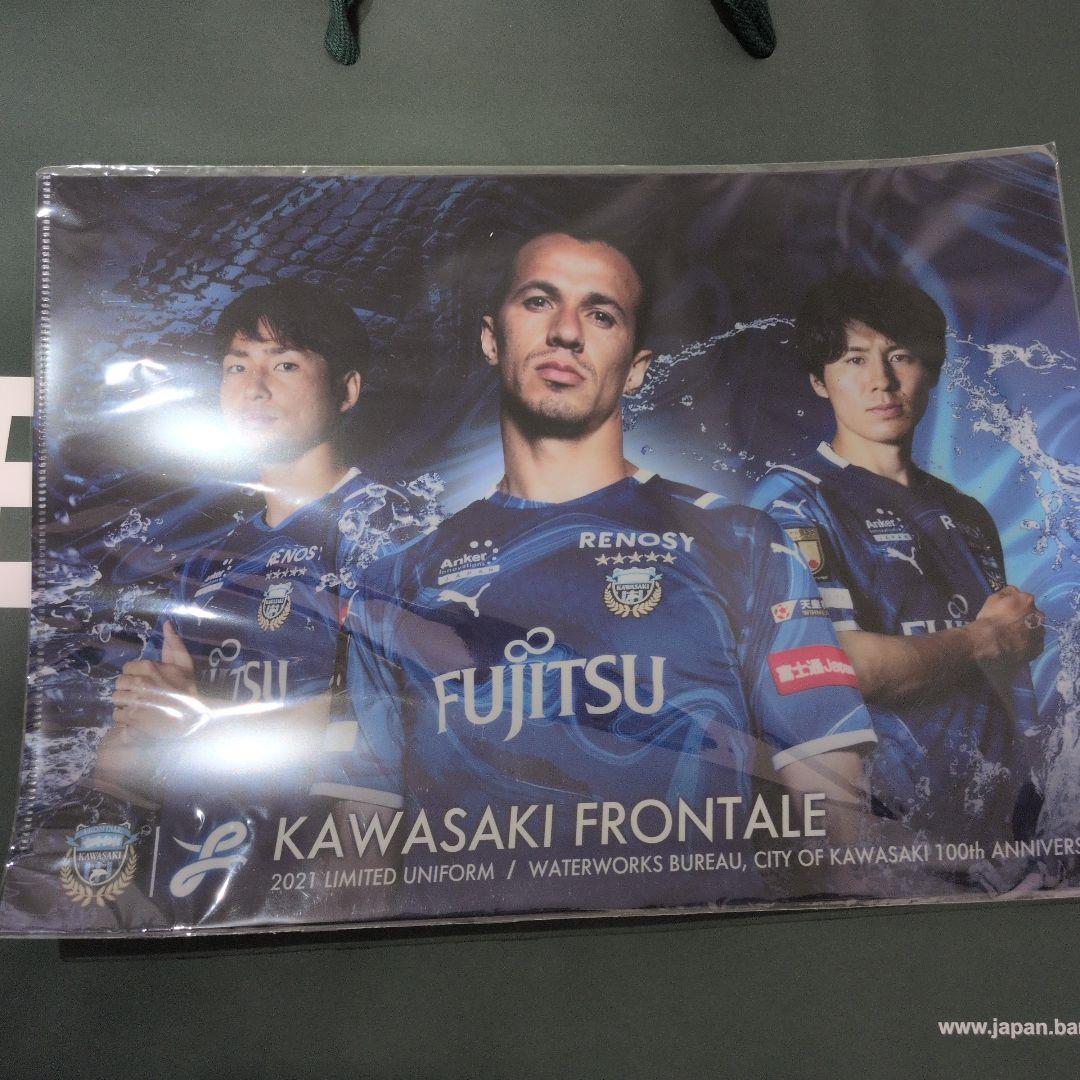 川崎フロンターレ　2021 リミテッドユニフォーム田中碧　ＸＬ
