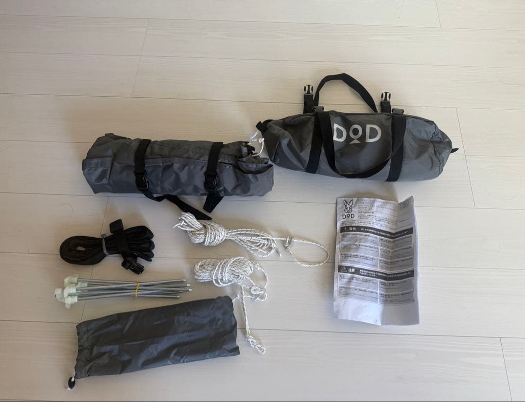 DOD オーマイロンリナイイッツマイライフタープ TT1-758-GY