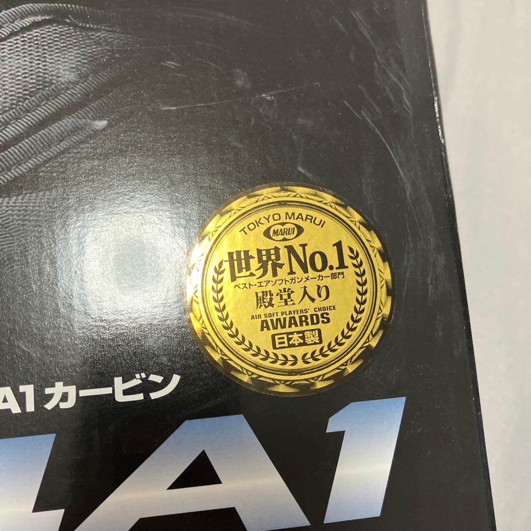 M4A1 Boys コルト 電動ガン ブラック　東京マルイ　10禁