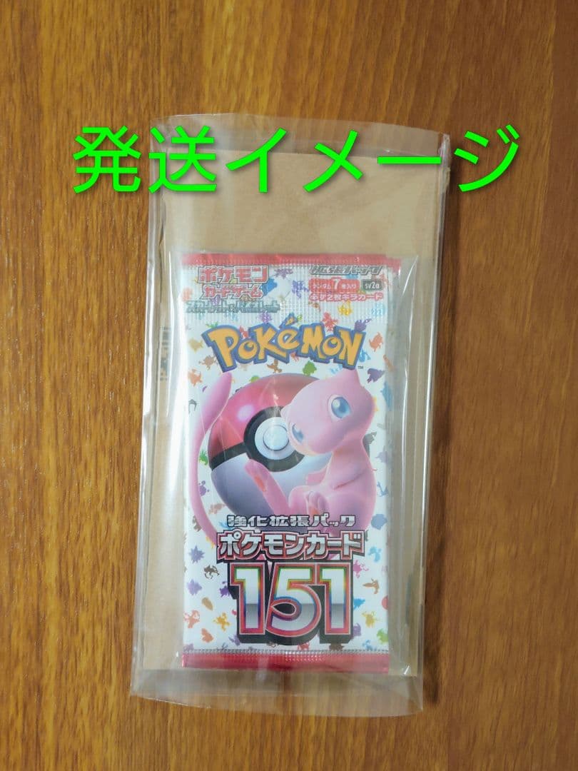 ポケモンカードゲーム 151 5パック 新品 未開封