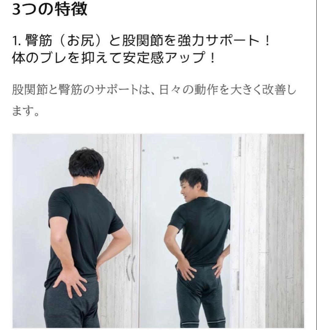 ささきスポーツスパッツ XLサイズ