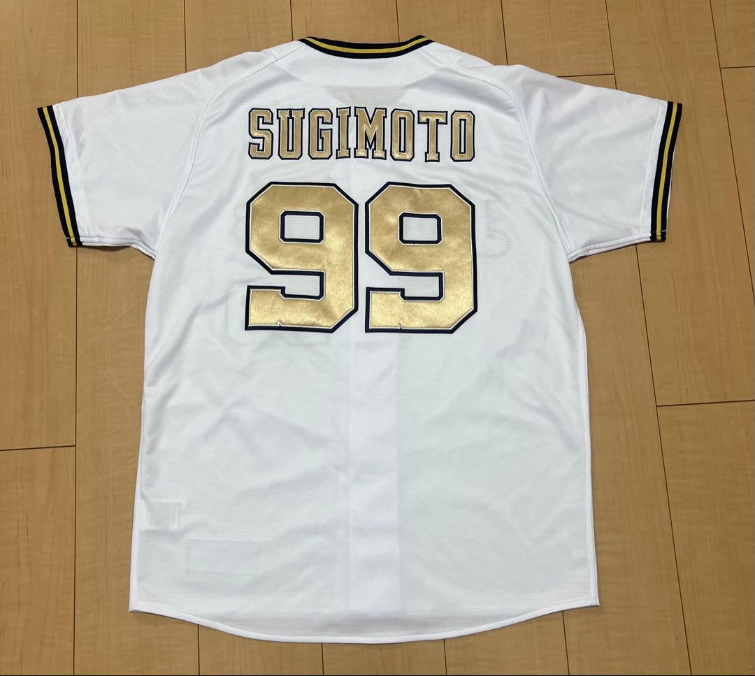 【値下げ交渉応じます】オリックス　ユニフォーム　杉本裕太郎　99番　Lサイズ